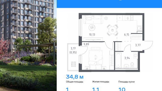 Продается квартира за 5 427 385 ₽