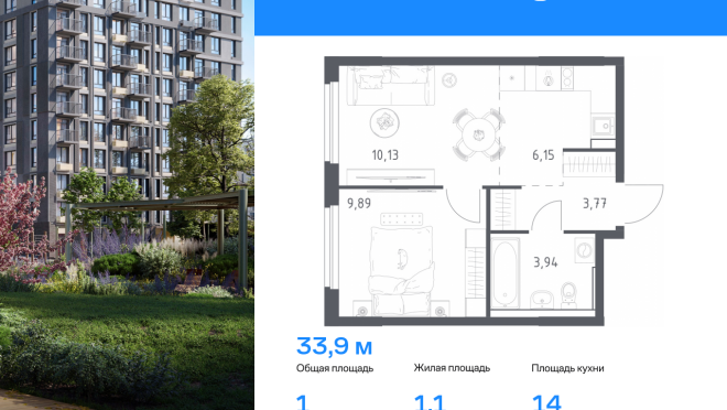Продается квартира за 5 223 991 ₽