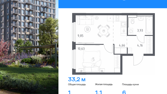 Продается квартира за 5 089 374 ₽