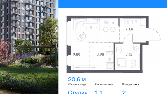 Продается квартира за 3 094 986 ₽