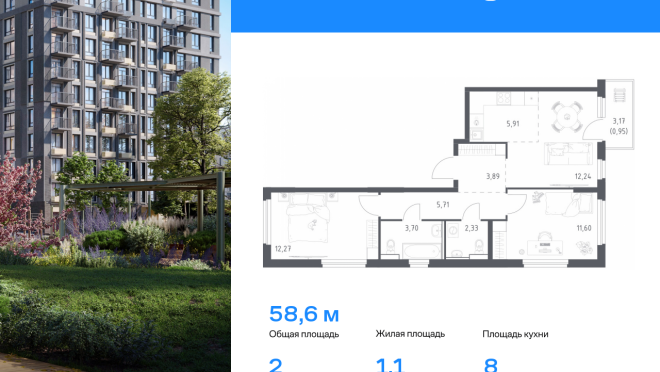 Продается квартира за 7 739 616 ₽