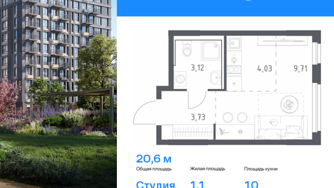 Продается квартира за 3 501 947 ₽