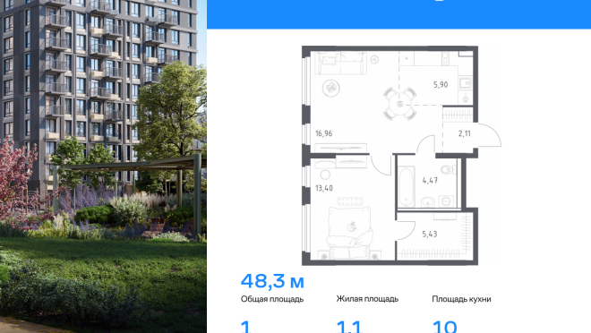 Продается квартира за 7 155 448 ₽