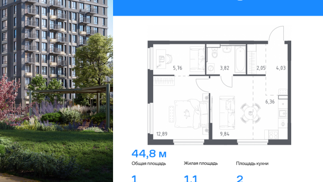 Продается квартира за 6 856 416 ₽