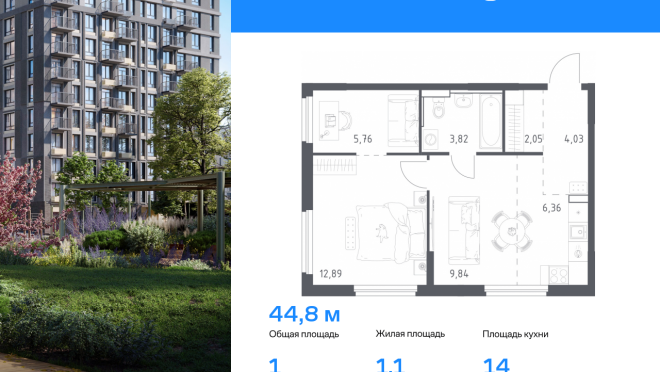 Продается квартира за 7 046 872 ₽