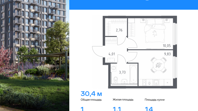 Продается квартира за 4 722 632 ₽