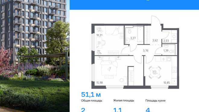 Продается квартира за 7 583 426 ₽