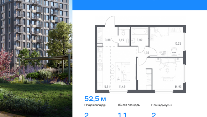Продается квартира за 7 545 396 ₽