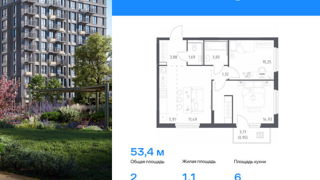 Продается квартира за 7 907 976 ₽