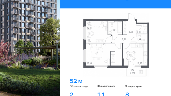 Продается квартира за 7 928 596 ₽