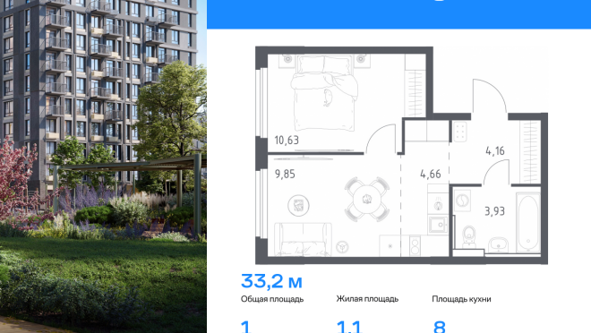 Продается квартира за 5 134 301 ₽