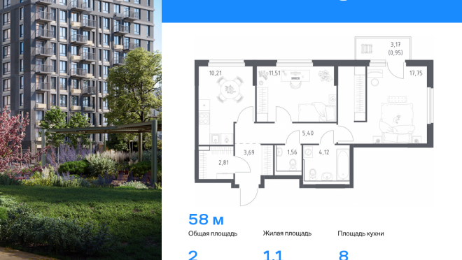 Продается квартира за 8 606 156 ₽