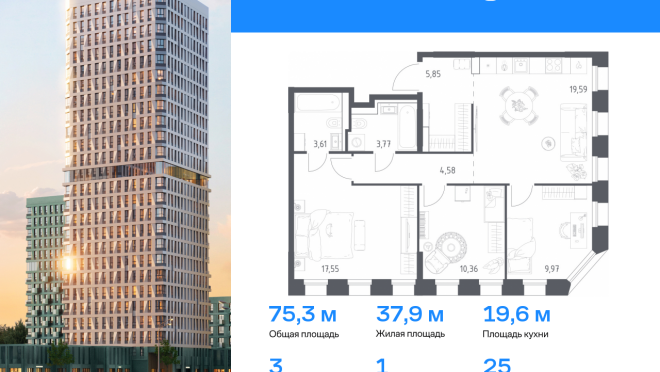 Продается квартира за 18 654 083 ₽