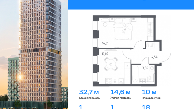 Продается квартира за 9 585 341 ₽