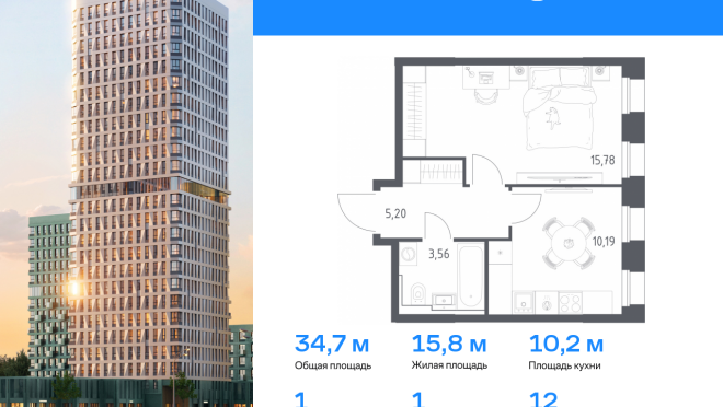 Продается квартира за 9 717 697 ₽