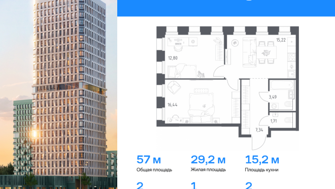 Продается квартира за 13 766 241 ₽