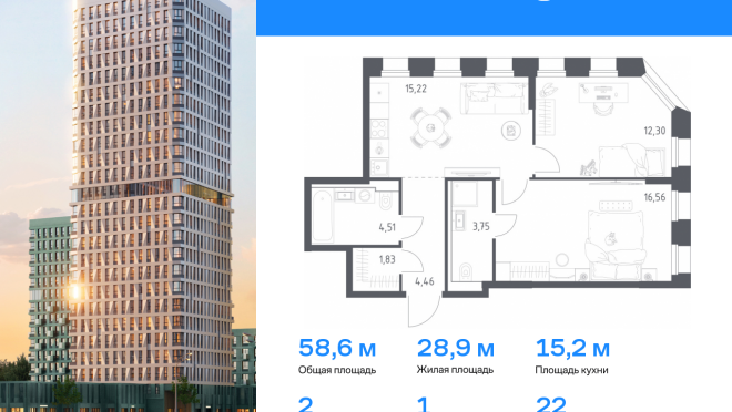 Продается квартира за 15 175 262 ₽