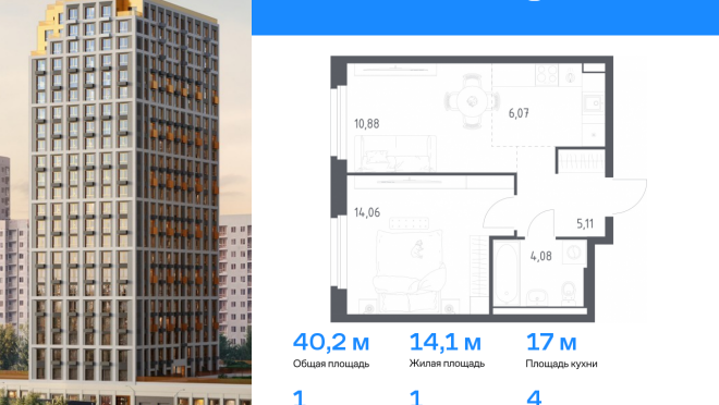 Продается квартира за 7 227 357 ₽