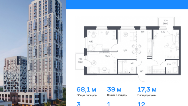 Продается квартира за 8 768 646 ₽