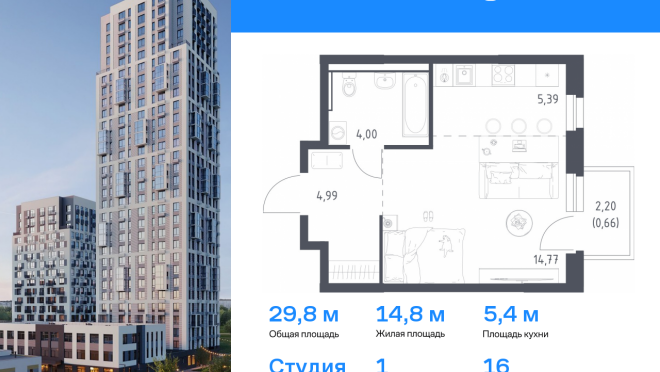 Продается квартира за 5 200 474 ₽