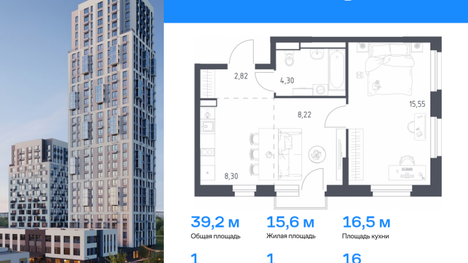 Продается квартира за 6 410 700 ₽