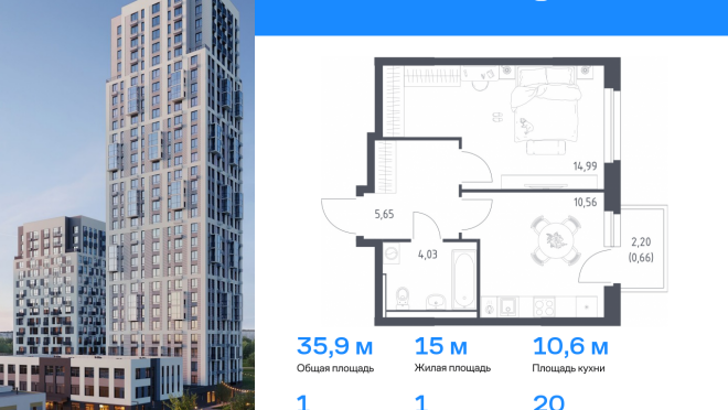 Продается квартира за 5 896 476 ₽
