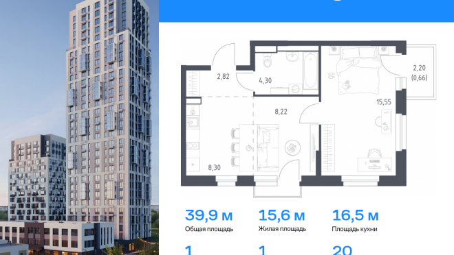 Продается квартира за 6 726 839 ₽