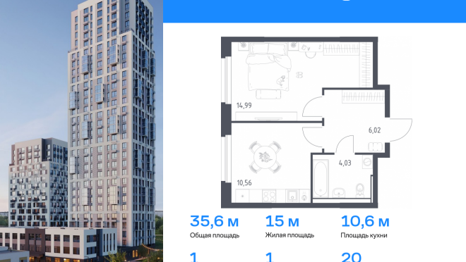 Продается квартира за 5 632 312 ₽
