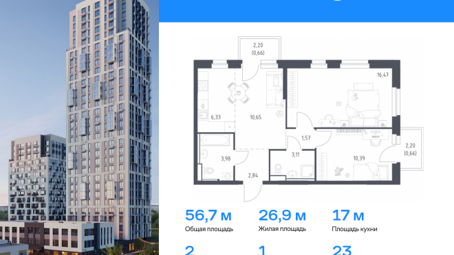 Продается квартира за 8 211 337 ₽
