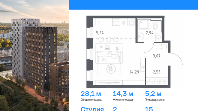Продается квартира за 8 498 164 ₽