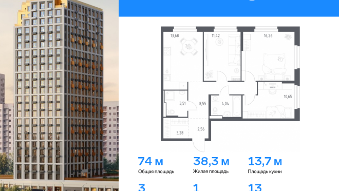 Продается квартира за 13 264 512 ₽