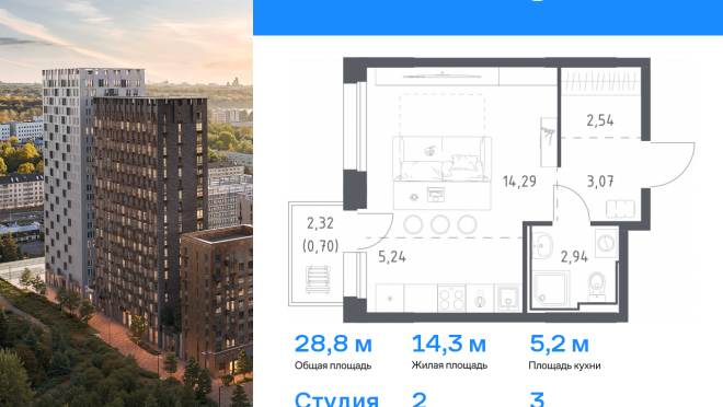 Продается квартира за 8 424 827 ₽