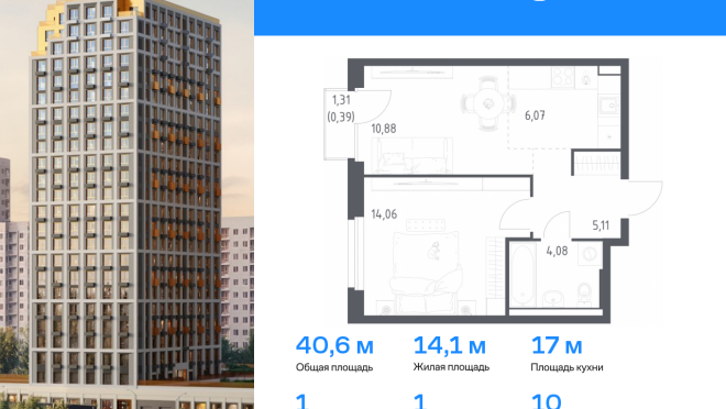 Продается квартира за 7 528 308 ₽