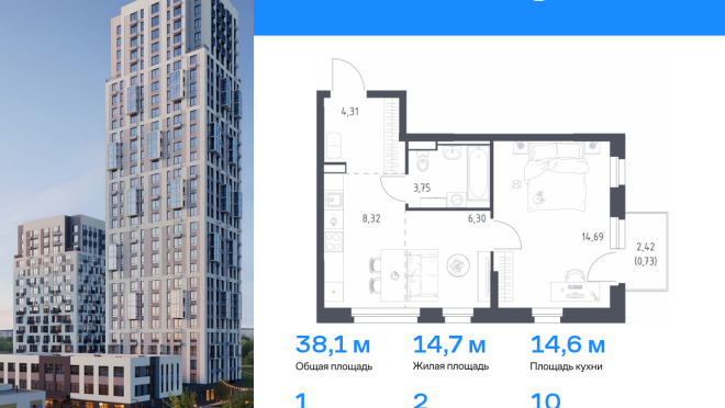 Продается квартира за 5 539 892 ₽
