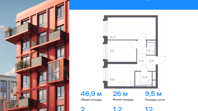 Продается квартира за 8 953 433 ₽