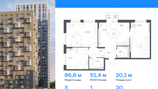 Продается квартира за 15 277 109 ₽
