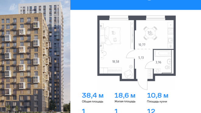 Продается квартира за 6 337 603 ₽