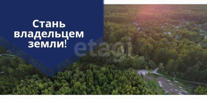 Продается участок за 1 599 000 ₽