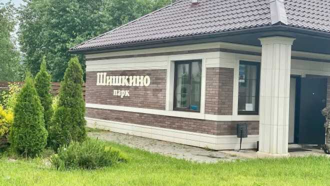 Продается участок за 4 500 000 ₽
