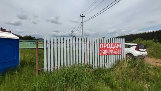 Продается участок за 11 850 000 ₽
