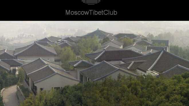 Коттеджный поселок MoscowTibetClub (МоскоуТибетКлаб)