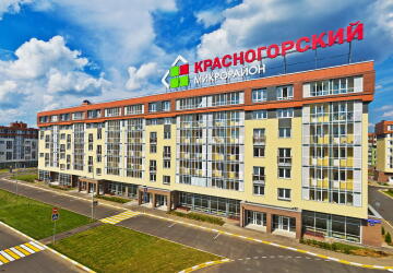 Коммерческие помещения в ЖК Красногорский