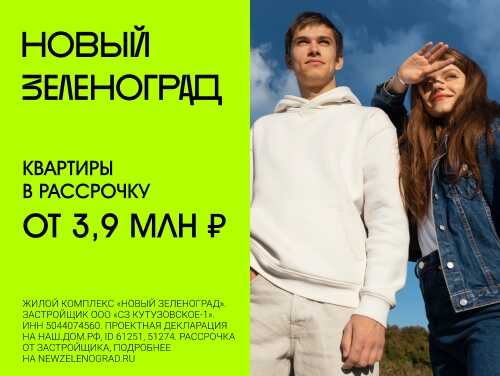 Готовые квартиры от 25 000 ₽ в мес. Рассрочка до 3 лет