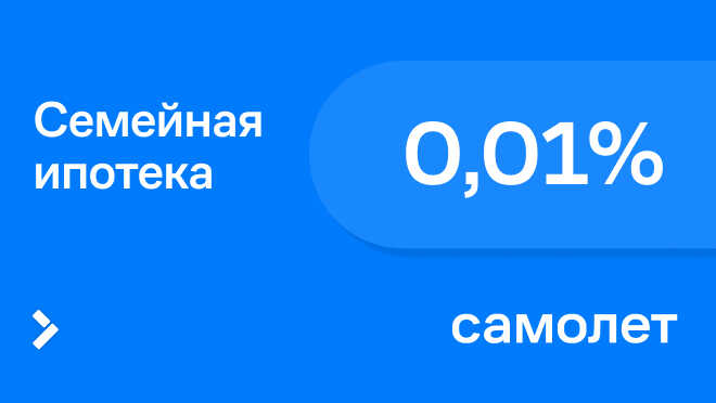 ЖК «Егорово Парк» Старт продаж