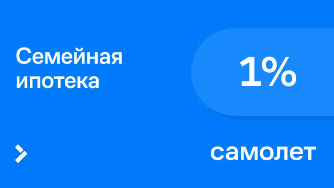 ЖК «Егорово Парк» Старт продаж