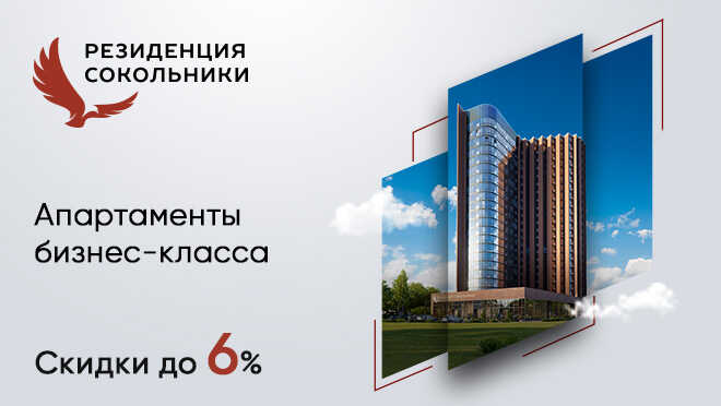 Купить квартиру в москве за 6000000 рублей аренда квартира алания