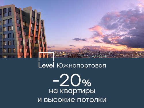 Ипотека 0,01% на весь срок 2 га благоустроенной территории,