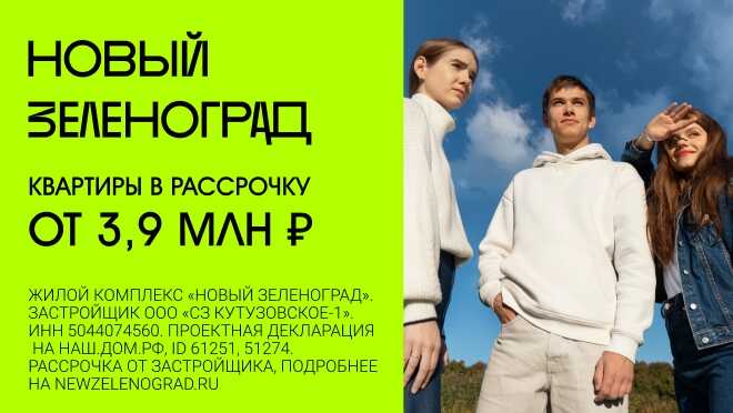 Готовые квартиры от 25 000 ₽ в мес. Рассрочка до 3 лет