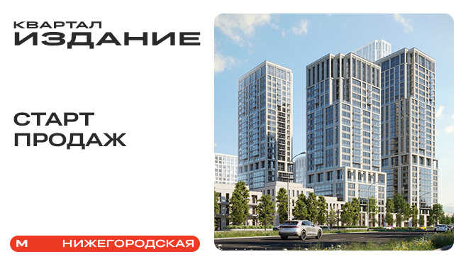 Подворье - садовый центр в Москве - интернет-магазин растений