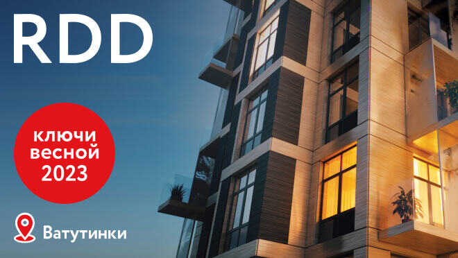 Ипотека от 28 762 рублей в месяц Авторский проект бизнес-класса